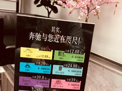 -上海星瀚奔驰4S店(红柳路店)