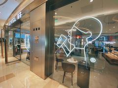 -喜茶(杭州滨江宝龙店)