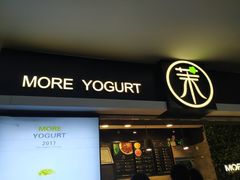 门面-茉酸奶(松江开元地中海店)