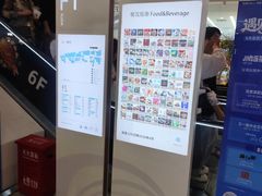 -凯德MALL(西直门店)