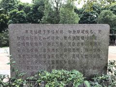 -草庵摩尼教遗址公园