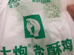 招牌盐酥鸡-大炮盐酥鸡(新街口店)