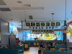 -半天妖烤鱼(紫荆广场店)