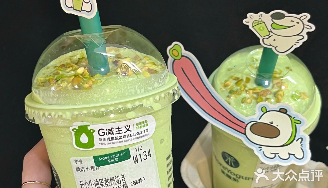 茉酸奶坠伟大的仙品出现了!!好可爱啊!!!🥹