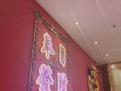 -龙记·香港茶餐厅(海上世界店)