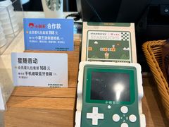 -星巴克臻选(深圳龙岗万科店)