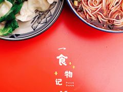 -袁妈红豆汤(重庆总店)