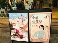 -喜茶(中山白水井店)
