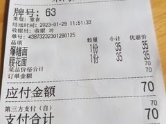 -朱鸿兴面馆(镇湖店)