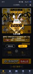 -G-STEPS舞蹈工作室