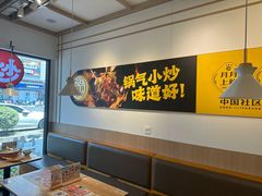 -五口灶下饭小炒(洛社店)