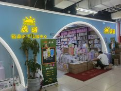 -百荣二期玩具城