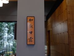 -一叶觅山(半边街店)
