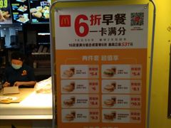 -麦当劳(光新乐购店)