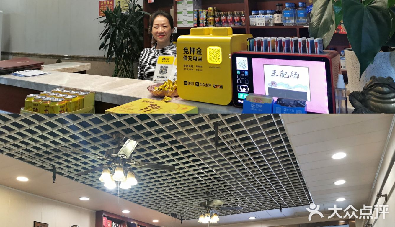 这回点的肥肠靠谱[调皮]王肥肠不负必吃榜盛名！