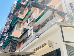 -CowCow其其·牛杂咖啡公司(六运店)