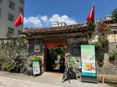 -米庄·原味私房菜(骏壹万邦店)