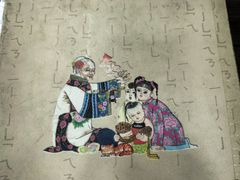 -乔家满族八大碗(流水沟店)