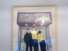 门面-捌贰虾蟹·江湖菜馆(江汉路店)
