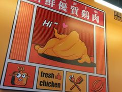 -Asianplus海蓝鸡饭