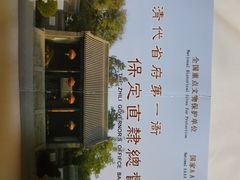 -豪食披萨烤肉自助(保定商场店)