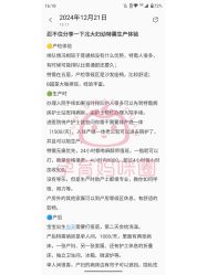 -北京大学第一医院妇产儿童医院