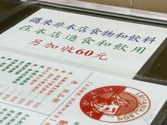 -义顺牛奶公司(新马路老店)
