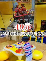 -KIDSLAND(北京蓝色港湾店)