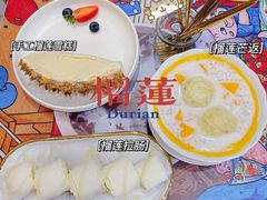 -甜心妈妈·榴莲星级糖水(北京路总店)