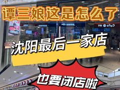 -万达广场(北一路店)