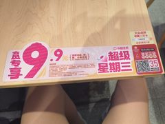 -小杨生煎(复悦城店)