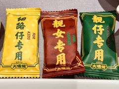 -大鸽饭(岗顶店)