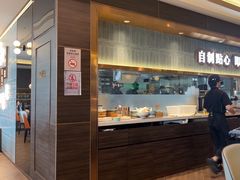 -添好运(武商MALL店)