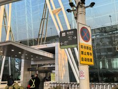 -广州白云国际机场-T1航站楼