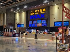 -万达影城 太原龙湖激光IMAX万达广场店(解放路店)
