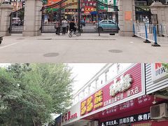 -渤海大学(松山校区)