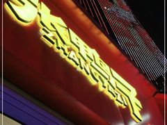 -张鸭子重庆特产卤味小吃(未来国际店)