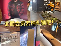 -THE NORTH FACE(三里屯ONEBOX店)