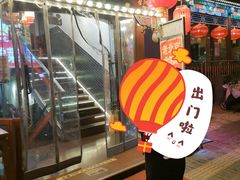 -京味小馆老北京炸酱面