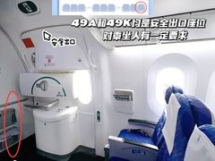 -广州白云国际机场-T2航站楼