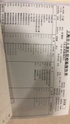 -上海浦滨儿童医院