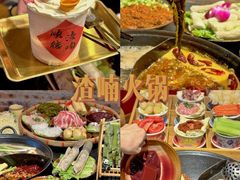 -凤城·食都