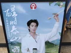 -霸王茶姬(正佳广场店)