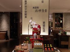 -湖滨28中餐厅·西湖宴·杭州君悦酒店