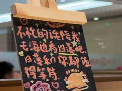 -海底捞火锅(杭州天虹购物中心店)