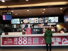 -肯德基(杭州复兴店)