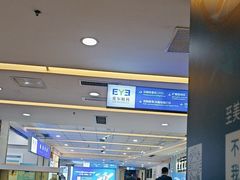 -武汉大学附属爱尔眼科医院(湖北总院)