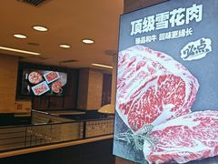 -福云龙(黄河南大街店)
