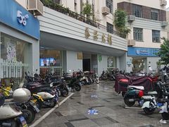 -中国移动(南京西路营业厅)