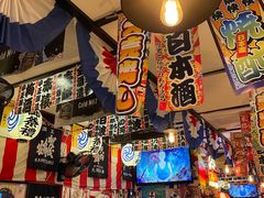 -平成屋· Late Night 食堂(四川北路店)